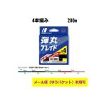 釣り糸、ライン