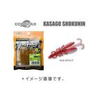 在庫限り特価　　エコギア　カサゴ職人 バグアンツ2インチ(メール便（ゆうパケット）配送可)　　