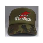  долгое время наличие специальная цена i мака tsu. дизайн колпак камуфляж зеленый 