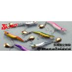 ブリーデン　メタルマル　19ｇ　【メール便（ゆうパケット）利用可】