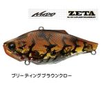 エバーグリーン　EG　ＭＯＤＥ　ＺＥＴＡ　ジータ　カラー：ブリーディングブラウンクロー（メール便利用可）　