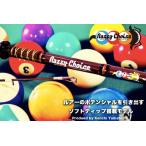  Jackal naji-cho стул SG NAC-SG69M Bait specification 2 деталь 