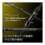 エバーグリーン　フェイズ　PCSC-70MHR ワイルドシューター