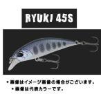 ショッピングduo DUO　スピアヘッド・リュウキ45S　【メール便（ゆうパケット）配送可】