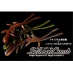 ジャッカル シザーコーム 3.8インチ 【メール便（ゆうパケット）配送可】