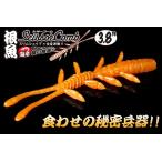 ジャッカル　シザーコーム3.8インチ　ソルトＲＦ　【メール便（ゆうパケット）配送可】