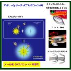YO-ZURI アオリＱサーチダブルグロー　3.0号　【メール便（ゆうパケット）利用可】