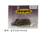 deps скольжение jig 3/8oz силикон юбка [ почтовая доставка использование возможно ]