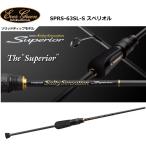 エバーグリーン　ソルティーセンセーション スペリオルシリーズSPRS-63SL-Ｓ　スペリオル　(ソリッドティップ)　