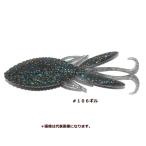 ハイドアップ　スタッガーワイドホグ　3.3インチ　[メール便（ゆうパケット）利用可]