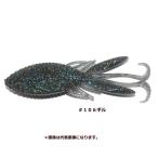 ハイドアップ　スタッガーワイドホグ　4インチ [メール便（ゆうパケット）利用可]