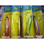お買い得 太刀魚ジグ 100g メタルジグ 【メール便(ゆうパケット)配送可】