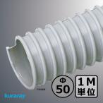 [k RaRe ]AD-2 type ( левый шт )Φ50mm / шланг воздуховода *1M единица измерения продается куском / деревообработка * механизм * сборник мусор * пыль / серый * свободный * ПВХ [ дом частного лица к отправка не возможно ]