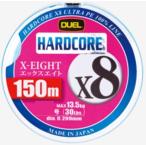(送料無料)DUEL/デュエル ハードコアX8 150m 0.6, 0.8, 1, 1.2, 1.5, 2号 8本組PEライン 国産・日本製