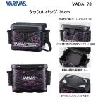 バリバス/VARIVAS タックルバッグ 36cm VABA-78 タックルバッグ バッグ