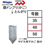  Marushin * Dragon металлический Don желтохвост (....)40 номер ржавчина ki для steel .... ржавчина ki корзина koma se корзина MarushinDRAGON