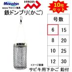 (10 шт. комплект ) Marushin * Dragon металлический Don желтохвост маленький S 6 номер ржавчина ki для steel .... ржавчина ki корзина koma se корзина MarushinDRAGON( почтовая доставка соответствует )