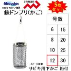 (5 шт. комплект ) Marushin * Dragon металлический Don желтохвост (....)12 номер ржавчина ki для steel .... ржавчина ki корзина koma se корзина MarushinDRAGON( почтовая доставка соответствует )