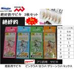 (10 шт. комплект ) Marushin * Dragon .. рыболовный ставрида японская ржавчина ki3 листов комплект 3, 4, 5, 6, 7, 8, 9, 10 номер ставрида японская * иваси * скумбиря для . защита от ржавчины ki приспособление DRAGON Marushin( почтовая доставка соответствует )