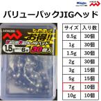  Marushin / Dragon большая упаковка джиг-головка 7g JIG head искусственная приманка для jig передняя фара игра выгода упаковка большая вместимость MARUSHIN DORAGON