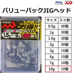  Marushin / Dragon большая упаковка джиг-головка 10g JIG head искусственная приманка для jig передняя фара игра выгода упаковка большая вместимость MARUSHIN DORAGON