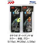  Dragon * Marushin tachiuo dirt tenya W( 2 шт игла ) красный золотой, свечение S, M, L дамба . рыболовный для длинный меч рыба tenya ( почтовая доставка соответствует ) Dragon/Marushin