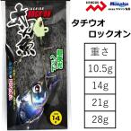 Marushin / Dragon tachiuo блокировка on 10.5,14,21,28gtachiuo tenya лезвие имеется длинный меч рыба ROCK ON MARUSHIN DRAGON ( почтовая доставка соответствует )