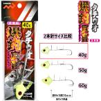  Dragon * Marushin tachiuo. рыболовный ..( 2 шт игла ) 40g модель Dragon ночь свет судно длинный меч рыба tenya * дамба tenya двойной крюк модель DORAGON/Marushin