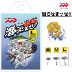 マルシン/ドラゴン 潜らせまっせ!! L 約2.8g JIGヘッド ルアー用ジグヘッド ライトゲーム MARUSHIN DORAGON