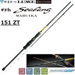 ( бесплатная доставка ) Gamakatsu / ковер ze камыш судно si- вентилятор g круглый ka151 ZT удочка для рыбалки с лодки круглый ka offshore удилище No.21100 Gamakatsu/Luxxe