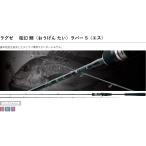  Gamakatsu /GAMAKATSU ковер ze/LUXXE Sakura иллюзия морской лещ Raver S B68ML-solid 24615 морской лещ удилище bait rod 