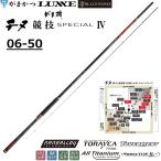 がまかつ/Gamakatsuがま磯...