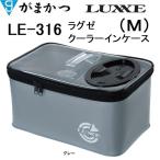  Gamakatsu ковер ze кондиционер in кейс LE-316 размер M LE316 gamakatsu LUXXE