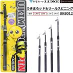  Gamakatsu / ковер ze ослабленное крепление ..do& катушка вращающийся UK8012 1.6m 1.8m соленая вода удилище стержень катушка комплект ослабленное крепление .. ржавчина ki рыбалка Gamakatsu/Luxxe