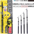  Gamakatsu / ковер ze ослабленное крепление ..do& катушка вращающийся UK8012 2.1m 2.4m соленая вода удилище стержень катушка комплект ослабленное крепление .. ржавчина ki рыбалка Gamakatsu/Luxxe