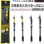  Gamakatsu / ковер ze ослабленное крепление .. тигр bela- вращение UK8018 2.1m соленая вода удилище стержень .. ослабленное крепление ..Gamakatsu/Luxxe