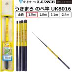 Gamakatsu / ковер ze ослабленное крепление ... . стержень UK8016 1.5m соленая вода удилище стержень . стержень .. стержень ослабленное крепление ..Gamakatsu/Luxxe