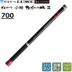 (送料無料)がまかつ/Gamakatsu 小継たもの柄 II 7.0m 700 20142 タモ ランディングシャフト