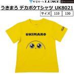  Gamakatsu / ковер ze ослабленное крепление ..tekapoke футболка UK8021 рыбалка механизм tops mi гонг - Kids ребенок одежда Gamakatsu/LUXXE