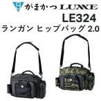  Gamakatsu * ковер ze Ran gun набедренная сумка 2.0 LE-324 рыбалка механизм * спорт сумка Gamakatsu LUXXE LE324