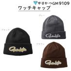  Gamakatsu /Gamakatsu вязаная шапка GM9109 рыбалка механизм * шляпа * одежда GM-9109( почтовая доставка соответствует )