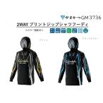 がまかつ/Gamakatsu 2WAYプリントジップシャツフーディ GM3736 フィッシングギア・アパレル GM-3736(メール便対応)