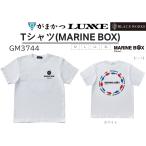 ショッピングTシャツ (2024年春夏新製品)がまかつ/Gamakatsu Tシャツ(MARINE BOX) GM3744 M,L,LL,3L インナー フィッシングギア・ウェア・アパレル GM-3744(メール便対応)