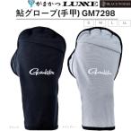 (2024 год весна лето новый товар ) Gamakatsu /Gamakatsu форель перчатка ( рука .) GM7298 рыбалка механизм * одежда перчатки форель сопутствующие товары GM-7298( почтовая доставка соответствует )