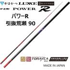 (2025 год весна лето новый товар * бесплатная доставка ) Gamakatsu /Gamakatsu Gamakatsu энергия R....90 23128 местного производства * сделано в Японии ayu rod .. стержень 