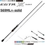 ラグゼ EGTR XX S69ML+-solid