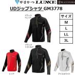 (2025 год весна лето новый товар ) Gamakatsu /Gamakatsu UD Zip рубашка GM3778 рыбалка механизм * одежда GM-3778
