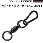 (2025 год весна лето новый товар ) Gamakatsu / ковер ze магнит Lilly sa-6KG LE911 рыбалка механизм удобный товары LE911 Gamakatsu LUXXE