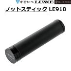 (2025 год весна лето новый товар ) Gamakatsu / ковер ze узел палочка LE910 рыбалка механизм удобный товары узел assist tool линия Bray машина Gamakatsu LUXXE