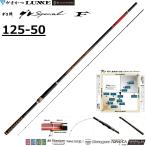 (2025年秋冬予約・新製品・送料無料)がまかつ/Gamakatsu がま磯 グレスペシャル F 1.25号 5.0m 125-50 22242 磯竿・振り出し竿・ロッド 国産・日本製
